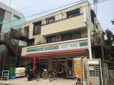 ローソンストア100大森南店