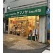 ショッピング施設