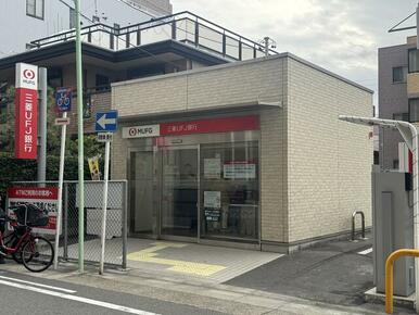 『三菱ＵＦＪ銀行　六番町駅前出張所』まで徒歩約５分