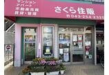 情報提供会社