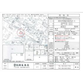 地形図等