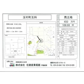 地形図等