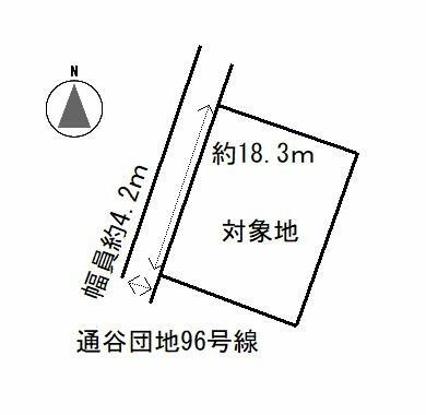 物件画像 中間市 通谷４丁目 (通谷駅) 住宅用地