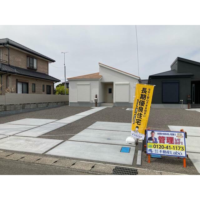 ここで始まる新たな暮らし（1号棟）