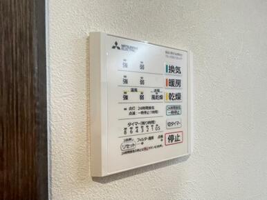 浴室暖房乾燥機は入浴時以外の衣類乾燥室としても利用できるので雨の日のお洗濯も解決！