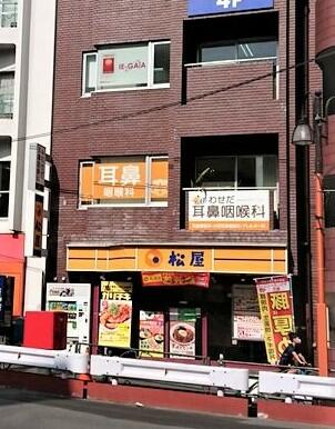 松屋早稲田店