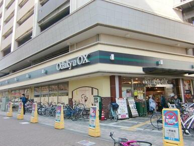 ＯｄａｋｙｕＯＸ鶴川店