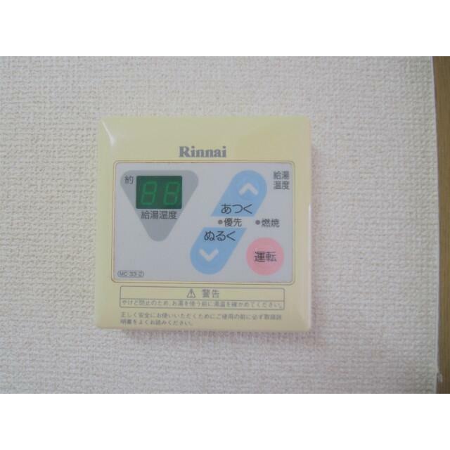 apartment 武雄町大字昭和