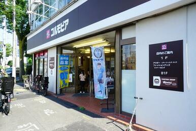 コルモピア野沢店