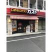 飲食店