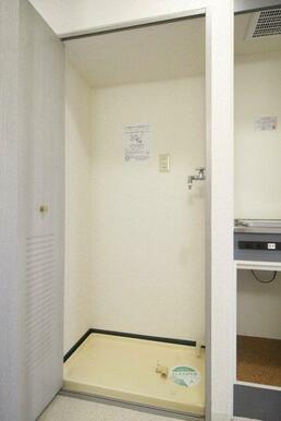 室内洗濯機置場