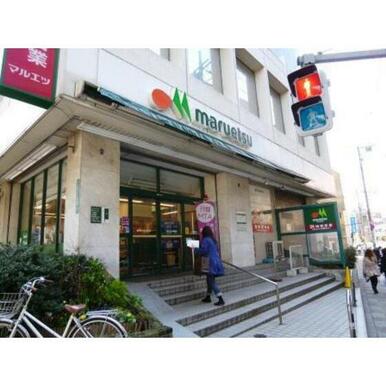 マルエツ中里店