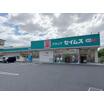 販売店