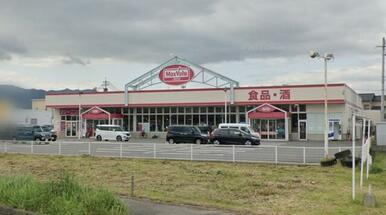 くらし館高田店