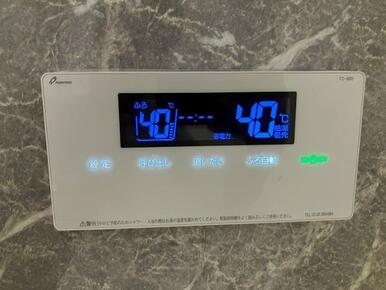 浴室　追い炊き機能付