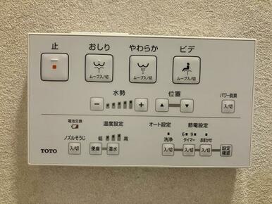 トイレ　洗浄、温水機能付