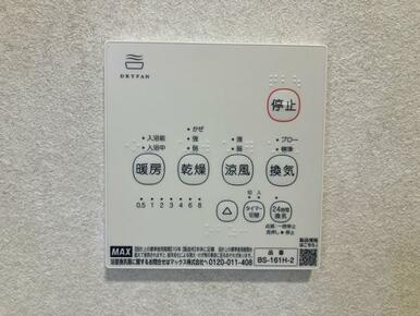 浴室暖房乾燥機　新品