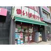 販売店