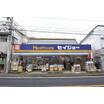 販売店