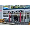 販売店