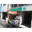 販売店