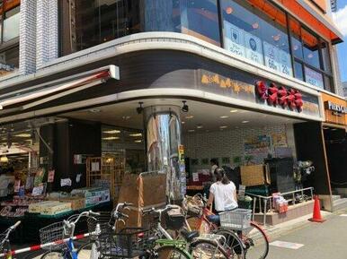 オオゼキつつじヶ丘店