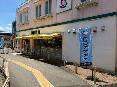 ドトールコーヒーショップ つつじヶ丘店