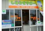 情報提供会社
