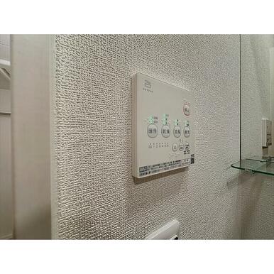 風呂で洗濯物が乾かせる浴室暖房乾燥