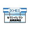 コンビニ
