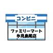 コンビニ