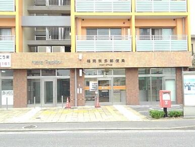 福岡奈多郵便局
