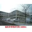 中学校