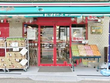 まいばすけっと川崎さつき橋店