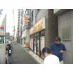 飲食店