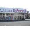 販売店