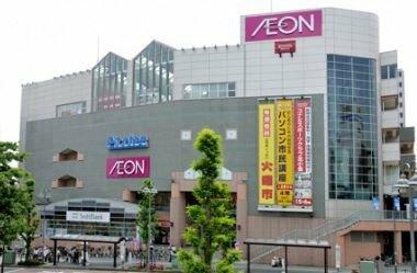 イオン 北小金店