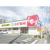 ショッピング施設