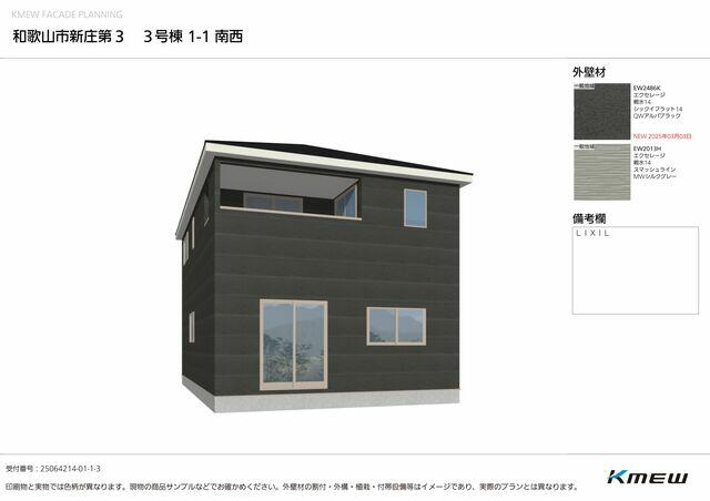 宅建 四国化成 | アルディ門柱 宅配ボックス付【2024年版】 | 建材サーチ