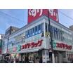 販売店