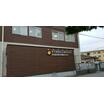 幼稚園、保育園