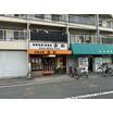 飲食店