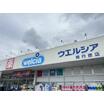 ショッピング施設