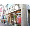 飲食店