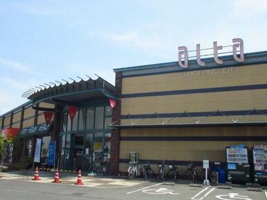 アルタ 高木瀬店