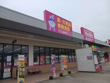 クスリ岩崎チェーン