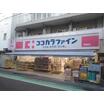 販売店
