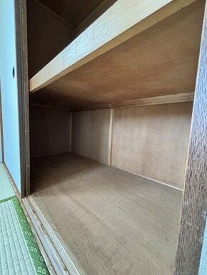和室　押入（下段）　※現況優先