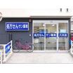 販売店