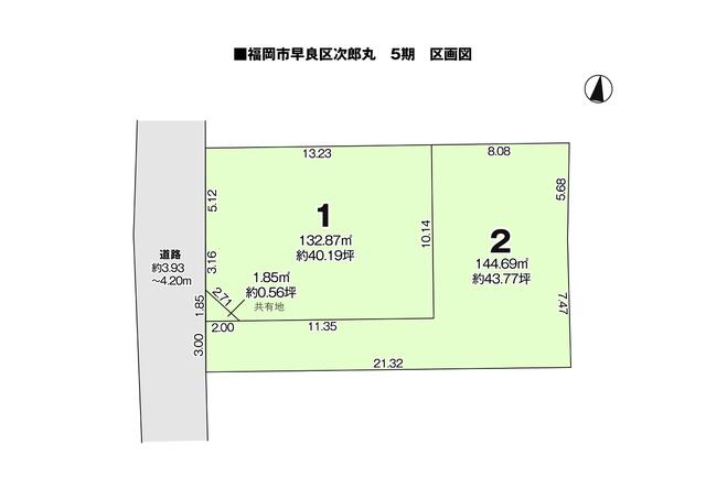 物件画像 福岡市早良区 次郎丸１丁目 (賀茂駅) 住宅用地